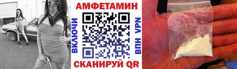 Amphetamine Premium  сколько стоит  Яблоновский 