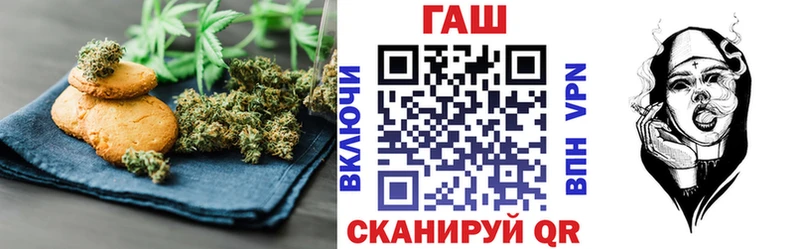Canna-Cookies марихуана  Яблоновский 