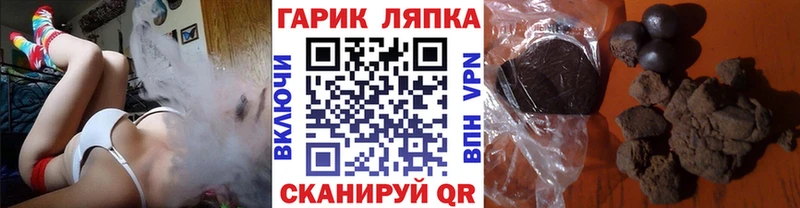 продажа наркотиков  ссылка на мегу зеркало  ГАШ индика сатива  Яблоновский 