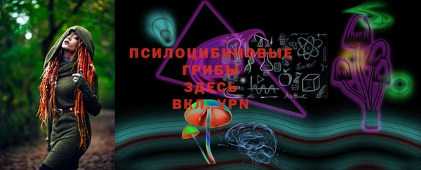 герыч Белоозёрский