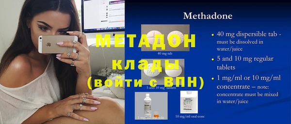 герыч Белоозёрский