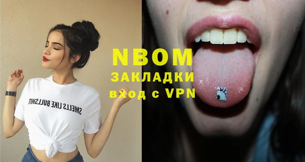 альфа пвп Белокуриха