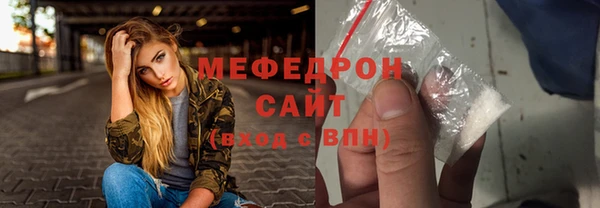 меф Богданович