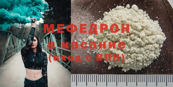 герыч Белоозёрский