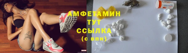 альфа пвп Белокуриха