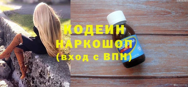герыч Белоозёрский