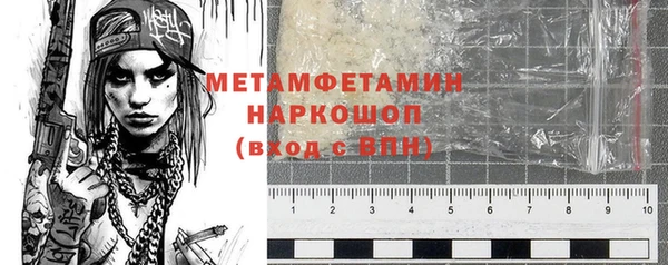 apvp Беломорск