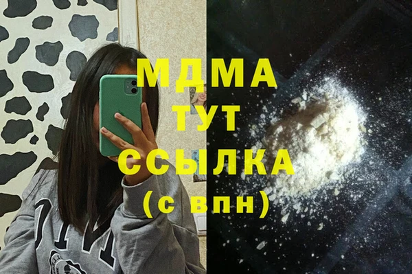 альфа пвп Белокуриха