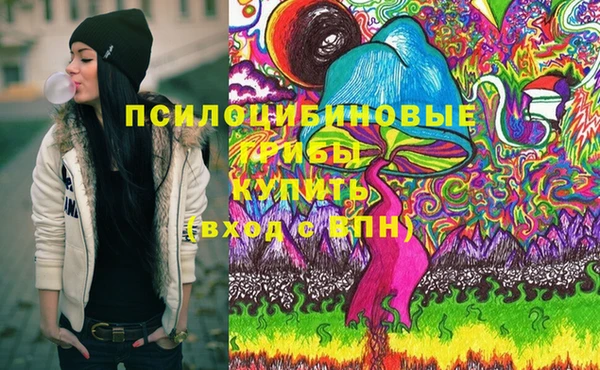 альфа пвп Белокуриха