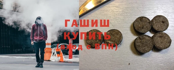 герыч Белоозёрский