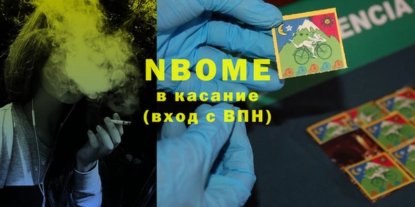 альфа пвп Белокуриха