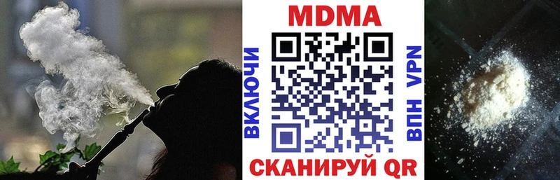 МДМА VHQ  где найти   Яблоновский 