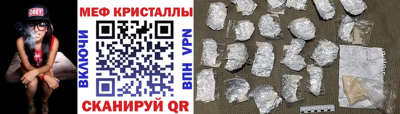 МЕФ мука  Яблоновский 