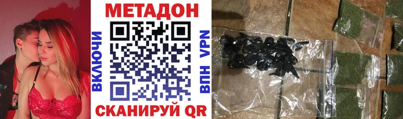 маркетплейс телеграм Яблоновский МЕТАДОН VHQ гидра маркетплейс