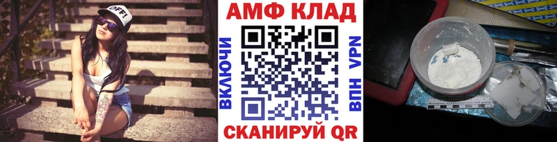 МЕТАМФЕТАМИН Methamphetamine  Яблоновский 