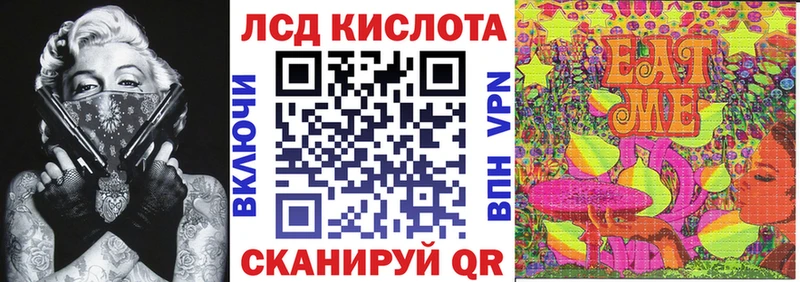 продажа наркотиков  Яблоновский  Марки N-bome 1,8мг 