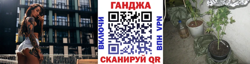 mega ССЫЛКА  Яблоновский  Каннабис марихуана 